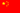 Chinese language version of products and services made in Japan