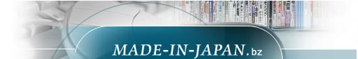 Loading and material handling equipment made in Japan