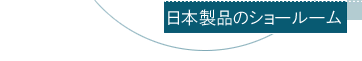 computers, monitor, display, server systems made in Japan