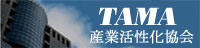 Technology Advanced Metropolitan Area TAMA